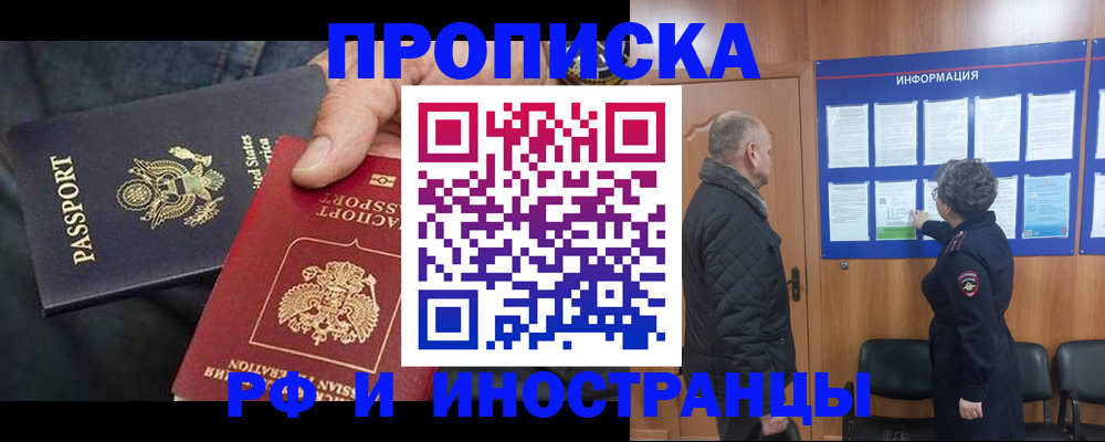 пропишу в квартире в Кольчугино